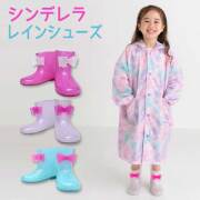 シンデレラレインシューズ【メール便不可】