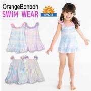 【UVカット】orange bonbon(オレンジボンボン)ユニコーン＆あじさい柄ワンピース【メール便可能】