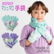 orange bonbon(オレンジボンボン)ユニコーン手袋【メール便可能】