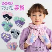 orange bonbon(オレンジボンボン)3柄マシュマロ手袋【メール便可能】