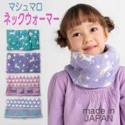 orange bonbon(オレンジボンボン)2柄マシュマロネックウォーマー【メール便可能】