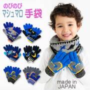 ZAZZY ZAPS(ザジーザップス)3柄マシュマロ手袋【メール便可能】