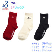 stample(スタンプル)キャンプパターンクルーソックス３足組【メール便可能】