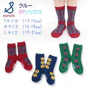 stample(スタンプル)チアフルフラワークルーソックス3足組【メール便可能】