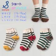 【春物新作】stample(スタンプル)配色ボーダーショートソックス3足組【メール便可能】