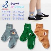 stample(スタンプル)ごはんもんショートソックス3足組【メール便可能】