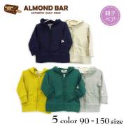 【30%OFFSALE】ALMOND BAR(アーモンドバー)無地パーカージャケット【130サイズまでメール便可能】