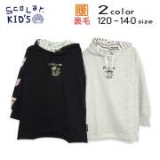 ＳｃｏＬａｒ(スカラー)スィーツプリントパーカートレーナー【メール便送料無料】