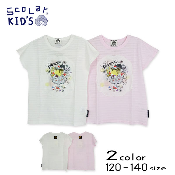 ＳｃｏＬａｒ(スカラー)パフェプリント半袖Tシャツ【メール便送料無料】
