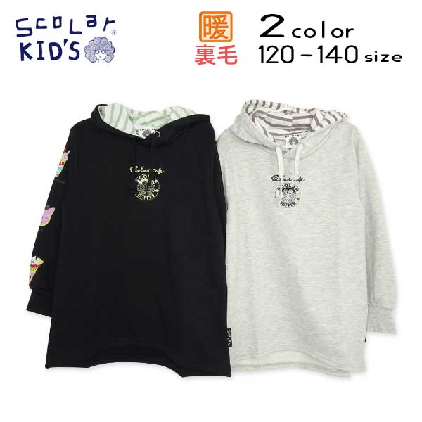 ＳｃｏＬａｒ(スカラー)スィーツプリントパーカートレーナー【メール便送料無料】