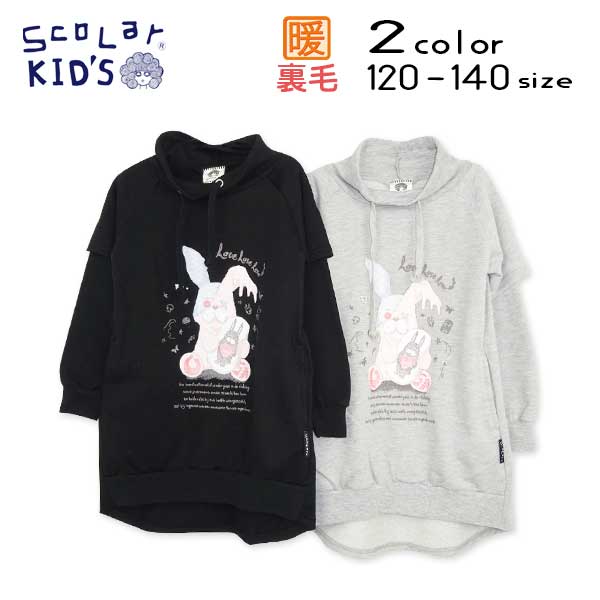 ＳｃｏＬａｒ(スカラー)ウサギプリントトレーナーワンピース【メール便送料無料】