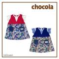 【ＳＡＬＥ！！３０％ＯＦＦ！！】chocola(ショコラ)花柄切替ワンピース【メール便可能】