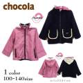 【20%OFFSALE】chocola(ショコラ)リバーシブルコート【メール便不可！！】