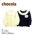 【SALE！20％OFF!!】chocola(ショコラ)フリル襟付き長袖Ｔシャツ【メール便送料無料】