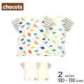 【20%OFFSALE】chocola(ショコラ)ダイソナー総柄プリント半袖Ｔシャツ【メール便送料無料】