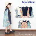 【30%OFFSALE】Bateau Bleue(バトーブルー)花柄切替ワンピース【メール便送料無料】