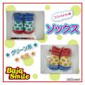 Ｂａｊａ Ｓｍｉｌｅ(バハスマイル)スマイルドット柄カップソックス【メール便不可！！】