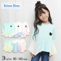 【20%OFFSALE】Bateau Bleue(バトーブルー)ネコワッペン付長袖Ｔシャツ【メール便送料無料】 