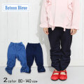 【30％OFFSALE】Bateau Bleue (バトーブルー)ニットデニムスパッツ【メール便送料無料】