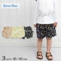 【30％OFFSALE】Bateau Bleue (バトーブルー)花柄ショートパンツ【メール便送料無料】