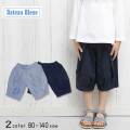 【30％OFFSALE】Bateau Bleue (バトーブルー)ドットフリルポケットパンツ【メール便送料無料】