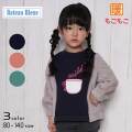 【30％OFFSALE】Bateau Bleue(バトーブルー)ボア切替トレーナー【メール便送料無料】