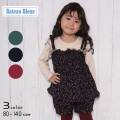 【30％OFFSALE】Bateau Bleue(バトーブルー)重ね着風チュニックＴシャツ【メール便送料無料】