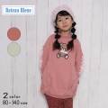 【30％OFFSALE】Bateau Bleue(バトーブルー)袖フリル付きクマちゃんワンピース【メール便送料無料】