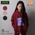 【20%OFFSALE】R.O.G(アールオージー)ロゴプリント裏シャギーパーカー【120サイズまでメール便送料無料】
