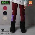 【30％OFFSALE】R.O.G(アールオージー)裾ロゴ入り裏シャギーパンツ【140サイズまでメール便送料無料】