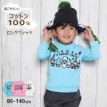 【2026秋冬新作】ＧＡＲＡＣＨ(ギャラッチ)サーカスパンダロングＴシャツ【メール便送料無料】