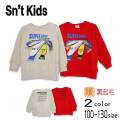 Sn't kids(セントキッズ)SUPER EXPRESSプリント裏起毛トレーナー【メール便送料無料】