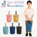 【2025春物新作】stample(スタンプル)ウォッシュドナイロンシューズバッグ【メール便可能】