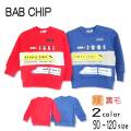 【2024秋冬新作】Bab Chip(バブチップ)3段切替裏毛トレーナー【メール便送料無料】