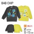 【2024秋冬新作】Bab Chip(バブチップ)ポケット窓付き工事現場裏起毛トレーナー【メール便送料無料】