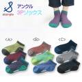 【2025夏物新作】stample(スタンプル)ツートンメッシュアンクルソックス3足組【メール便可能】