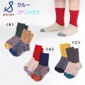 stample(スタンプル)スラブスイッチクルーソックス2足組【メール便可能】