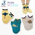【2025夏物新作】stample(スタンプル)おさかなアンクルソックス3足組【メール便可能】