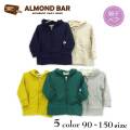 【30%OFFSALE】ALMOND BAR(アーモンドバー)無地パーカージャケット【130サイズまでメール便可能】