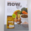 ＮＯＷＦＲＥＳＨ（ナウフレッシュ）、新鮮素材、犬用
