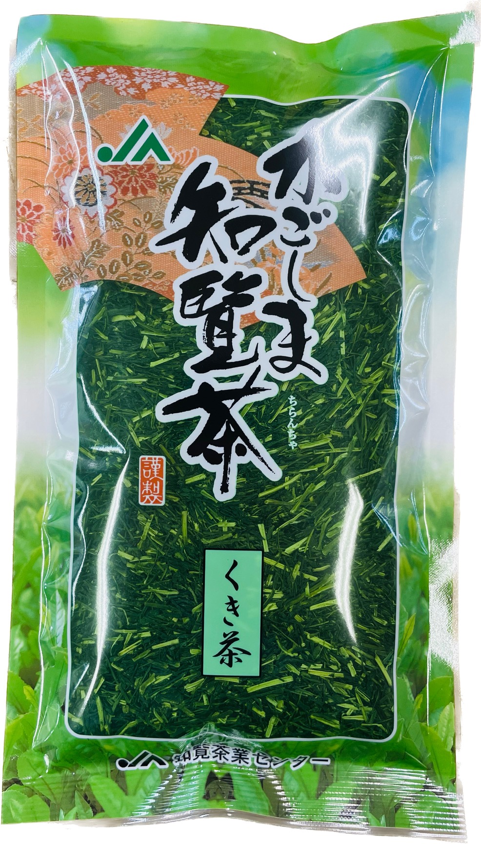くき茶200g 200g