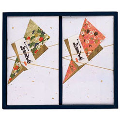 冬-6　後岳(100g×1) 朝霧の郷(100g×１)
