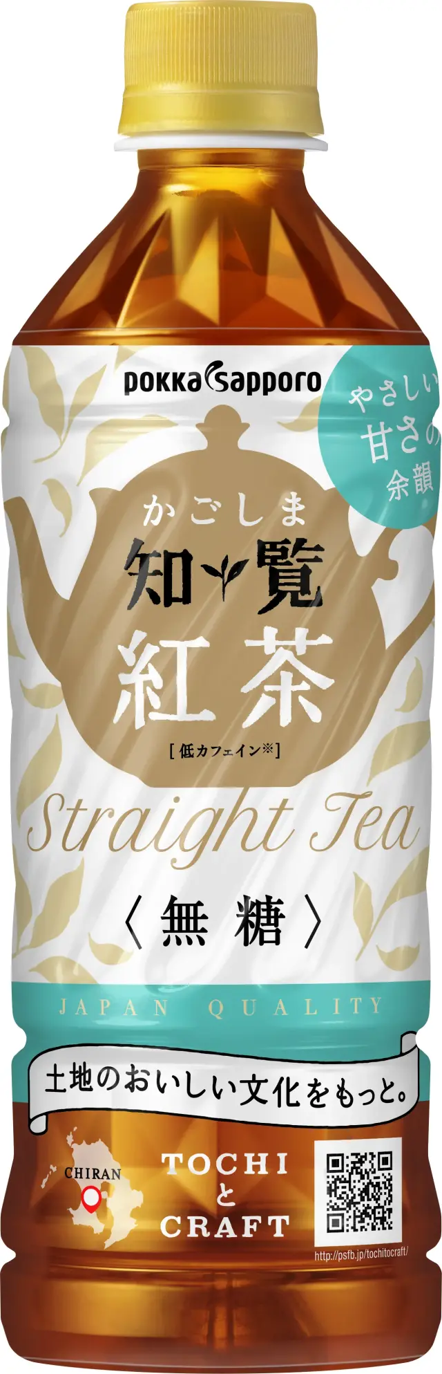 かごしま知覧紅茶ペットボトル 500ml×24本入（送料込み）