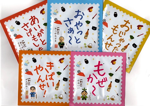 方言学入門 お茶 方言学入門 | 三省堂