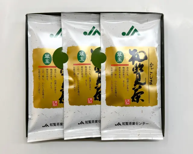 翠玉100g×3本 化粧箱入り