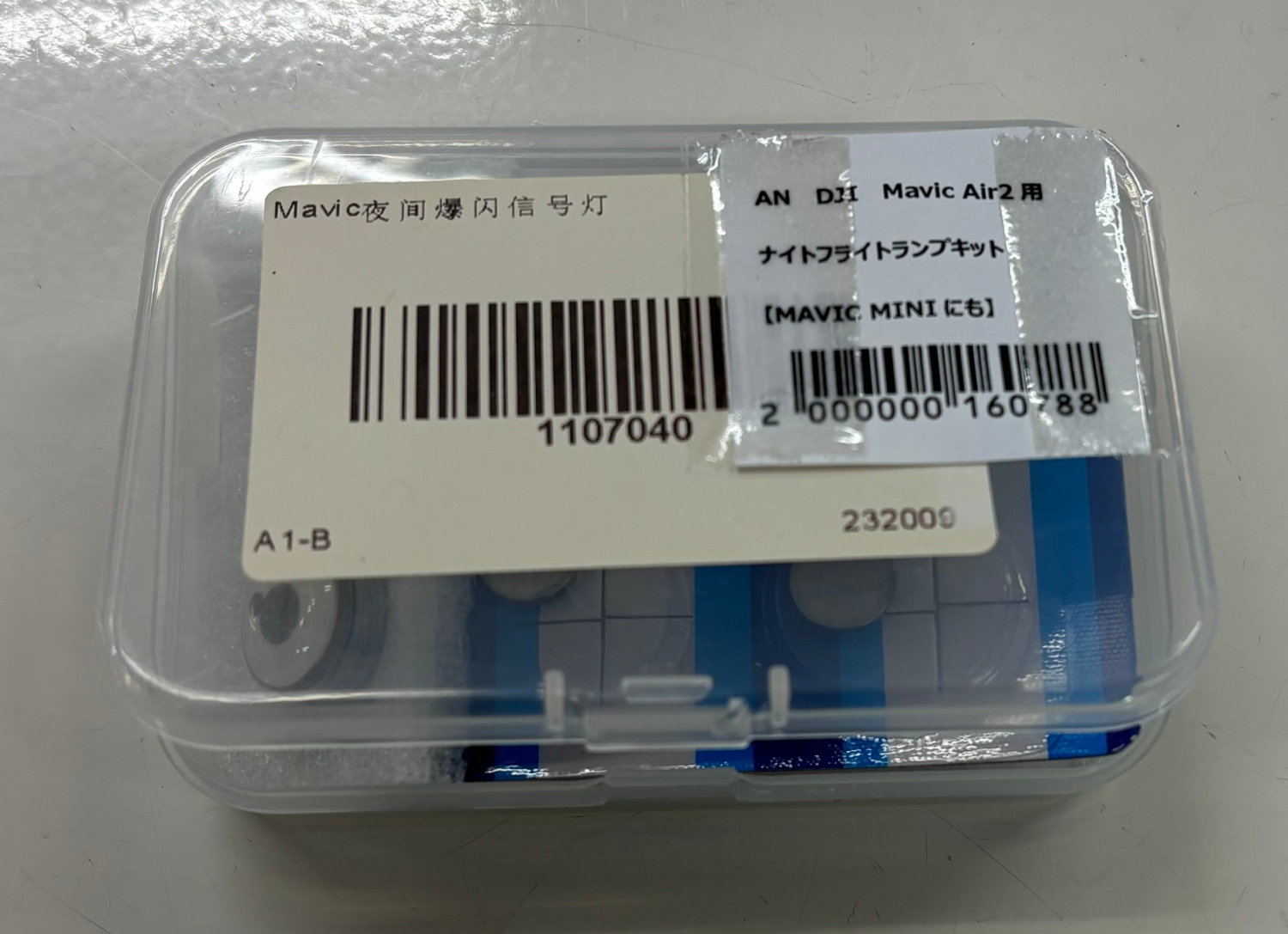 【50％OFF】AN DJI Mavic Air2用ナイトフライトランプキット（MavicMini2にも対応）