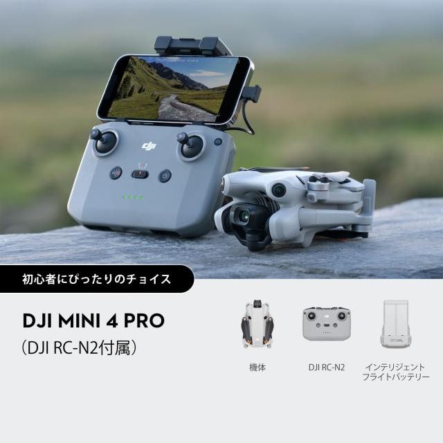 DJI MAVIC PRO おまけ付き 再々値下げ DJI Mavic 3 Pro（DJI RC付属）