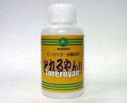 マルク　とれるやん