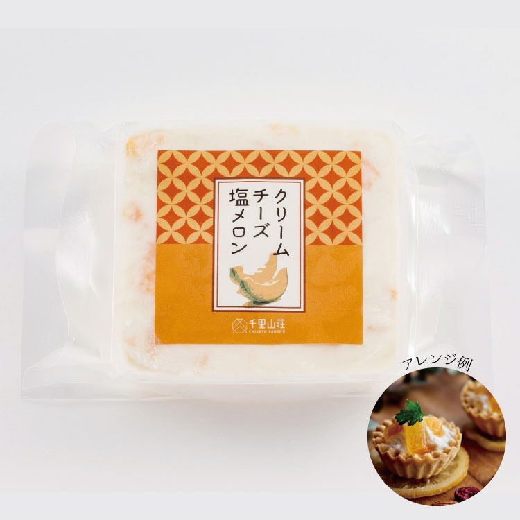 クリームチーズ塩メロン③