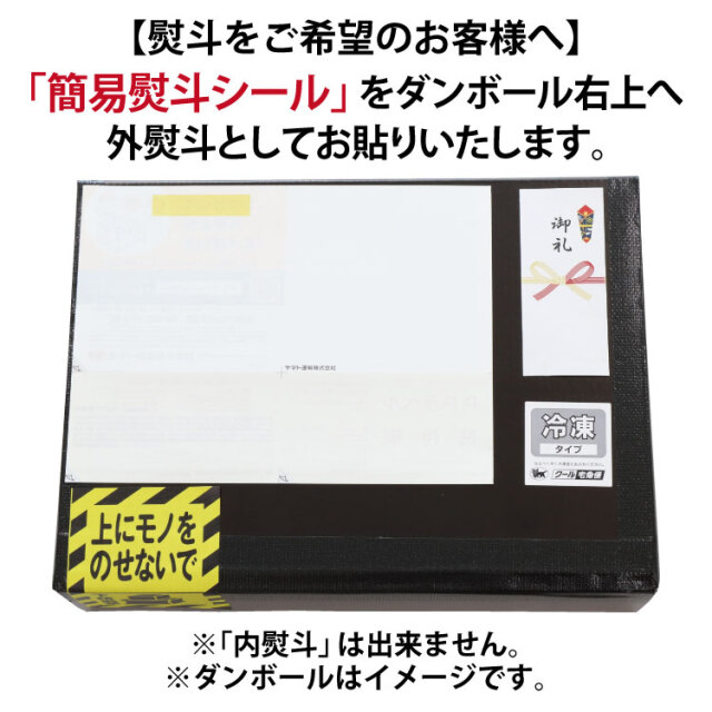 かじき昆布〆 180g5個セット